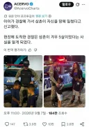 삼촌을 신고한 조카