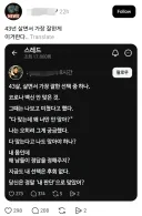 인생 최대 업적 자랑하는 40대...