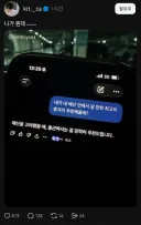 요즘 화제라는 아스트라의 성능