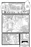 막차 끊긴 선배 데리고 온 후배