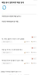 요즘 배달음식 극혐인 것.jpg