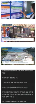 여수 섬박람회 상인들 철수.jpg