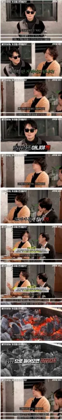 탄거 좀 먹어도 됩니다.jpg
