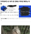 무료 커미션 해준다는 디시인