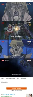 번역가의 오역으로 일.베.충이 되어버린 캐릭터.jpg