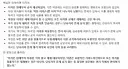 저격관련 관리자한테 문의한거 답변 받았음