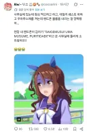 말딸) 사이게이무즈 당한 미국인