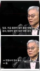 진보진영 최초: 악의로 가득찬 대통령과 가신들 <=선량함 종범
