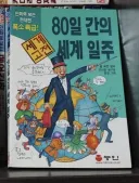 만화) 어줍잖은 만화가 그시절 살아남기 힘들었던 이유
