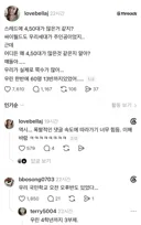 커뮤에 4-50대들 왤케 많아보이냐.jpg
