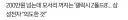 폴드8 모서리 이슈 겁나 웃기네