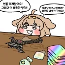 트릭컬) 토끼 수인이 없어 아쉬운 교주님