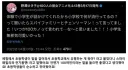 여친 100명 사귀는 만화 작가의 원대한 포부.jpg