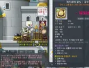 에디 잠재 발랐는데 유니크 떳어
