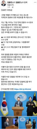 고군분투 중인 김용민 의원