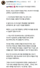 북한 미사일 KN-23 키이우 타격