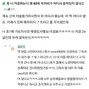 카공하는데 40대 아저씨가 갑자기 아는척함.jpg