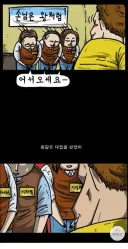 손님을 왕으로 모시는 직원들.jpg