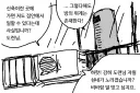실외기와 에어컨의 대화