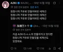 버튜버) 마츄가 거유 되는 세계선이 온다면