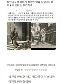 엄격한 집안에서 딸이 자랄 경우
