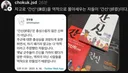 홍사훈 : 민주당 놈들은 아무것도 안한다ㄷㄷ