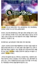 나영석이 자서전에서 푼 1박 2일 비하인드 썰
