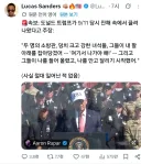 이젠 새로운 기억을 창조하는 치매 노친네