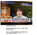 하루만에 알바 짤린 사람이 다음날 가게를 찾은 이유.jpg