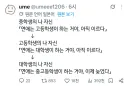 연애는 언제 해야 될까?