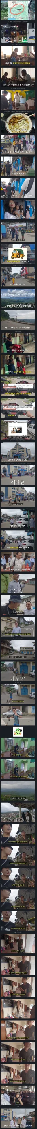 인도 깨끗한 동네를 방문한 유튜버