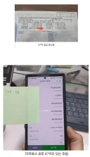 70억 로또되면 내야되는 세금