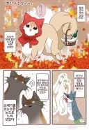 번역)빨간두건 대롱여우.manhwa