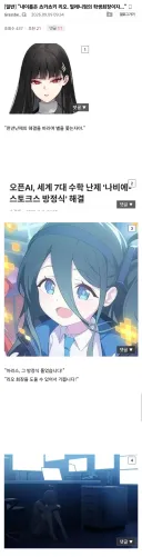 블루아카) "내이름은 츠카츠키 리오. 밀레니엄의 학생회장이자..."