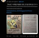 일본의 문신 허용 온천 망했나보네