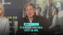 인턴 패러디를 본 최민식 배우 반응