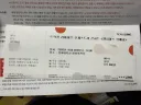 트릭컬) 티켓 왔다