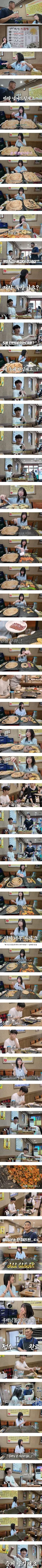 곱창집에간 쯔양