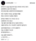 스레드 와이프가 출근하지 말고 데이트하자고 한다txt