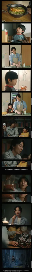 미칠대로 미쳐버린 일본 비비고 광고 근황