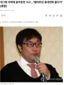 이혁재 음주운전 사고…"떨어트린 휴대전화 줍다가"