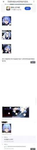 젠레스) 유저: 와 이 커여운 캐릭 누구임?