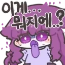 몬헌) 세계관에서 이론상