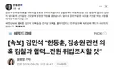 한가발 페북