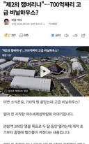 여수세계섬박람회 가시나요