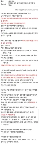 판매직 종사자가 했던 정신나간짓 목격담.txt