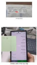 70억 로또되면 내야되는 세금.jpg