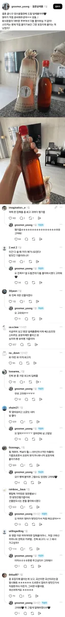 결혼식 답례품 받은 하객들 집단 고소