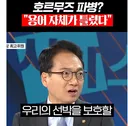 민주당 국회의원  군은 보내지만 파병이 아니다