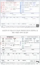 [단독] '블랙리스트' 이은 논란…최승호, 장인 업체와 3.7억 거래